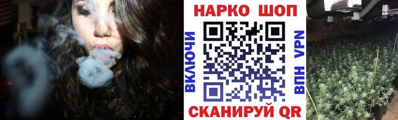 Где купить наркоту Северобайкальск МАРИХУАНА КОКАИН АМФ ГАШ