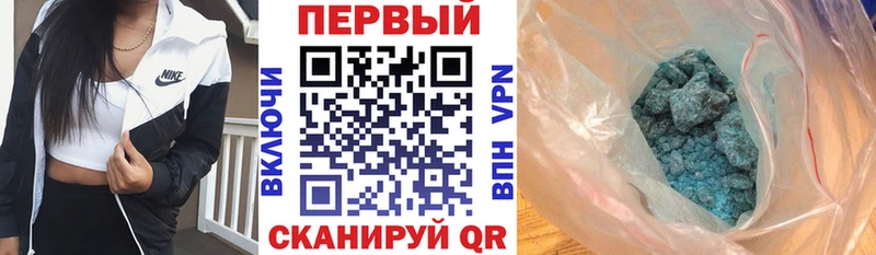 hydra ONION Северобайкальск АМФ Premium купить цена