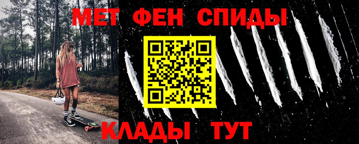 Амфетамин Северобайкальск