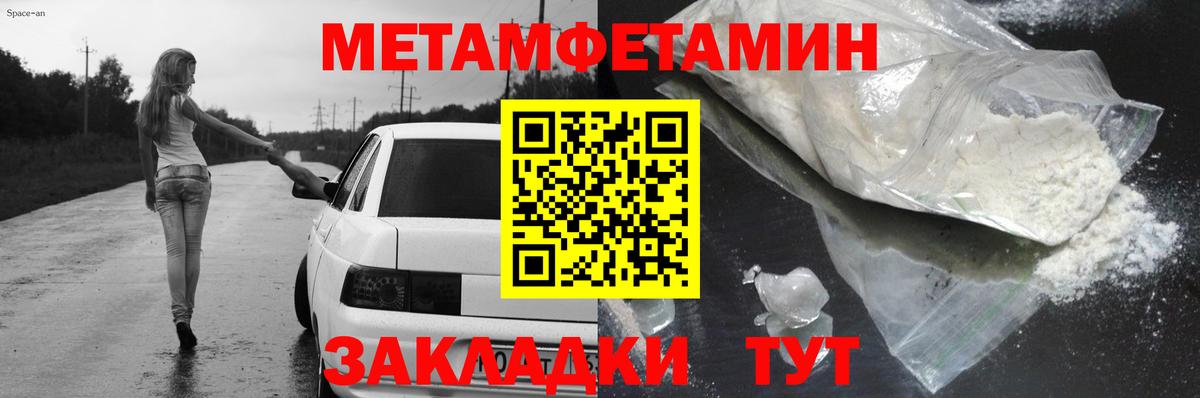 АМФ 98% Северобайкальск