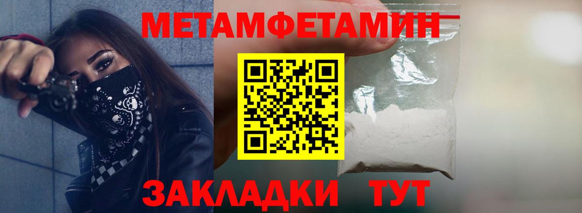 Amphetamine VHQ  АМФ  АМФ  Вход с VPN  Северобайкальск 