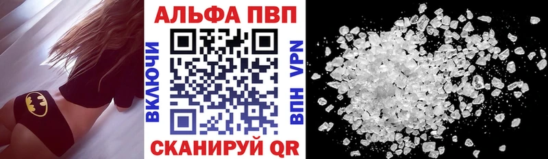 даркнет сайт  Северобайкальск  APVP Crystall 