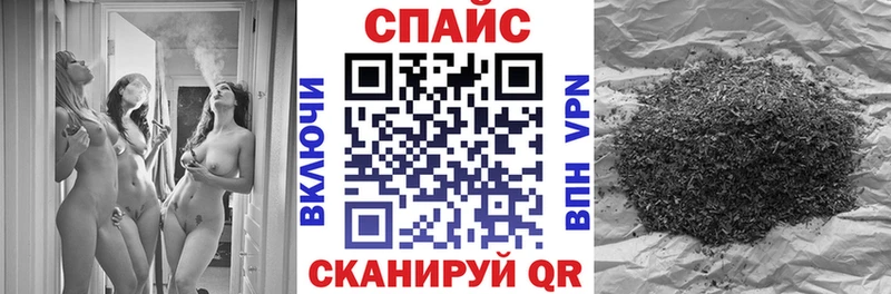 наркошоп Северобайкальск Бутират бутандиол