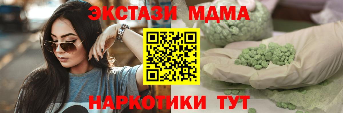 ЭКСТАЗИ louis Vuitton  Экстази круглые  Экстази  Вход с VPN  Северобайкальск 