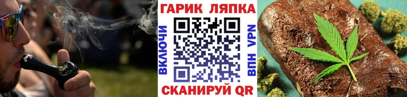 ГАШ AMNESIA HAZE  Северобайкальск 