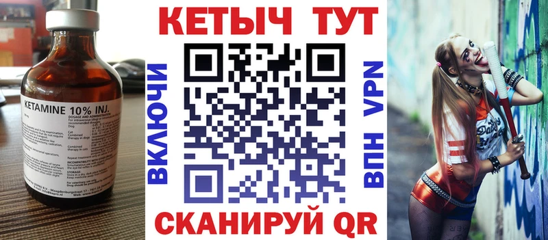 где продают   Северобайкальск  KRAKEN онион  КЕТАМИН ketamine 
