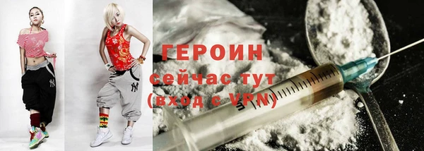 меф VHQ Зеленодольск