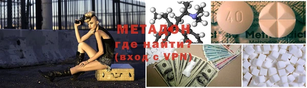 меф VHQ Зеленодольск
