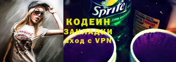 меф VHQ Зеленодольск