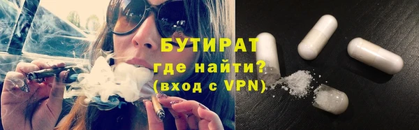ешки Зеленокумск