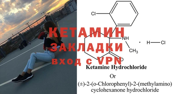 меф VHQ Зеленодольск