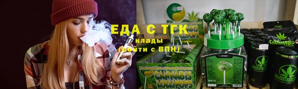 мет Заволжск