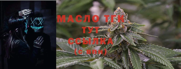 меф VHQ Зеленодольск