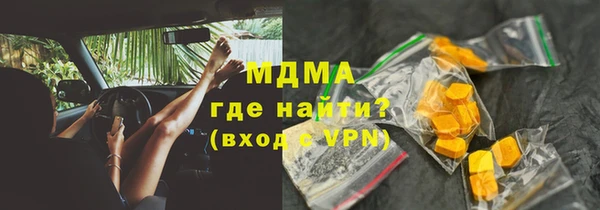 прущие крисы Зерноград