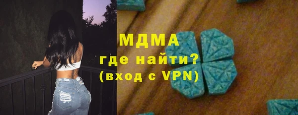 меф VHQ Зеленодольск