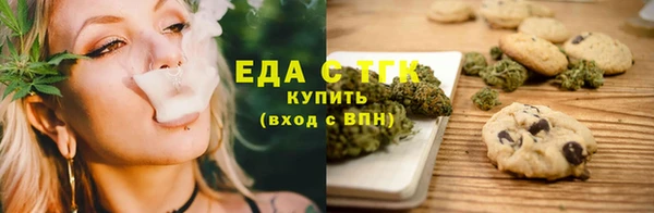 ешки Зеленокумск