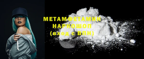 меф VHQ Зеленодольск