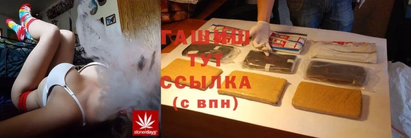 меф VHQ Зеленодольск