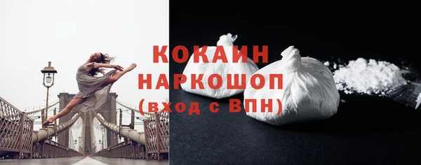 стаф Заволжье