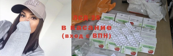 гидропоника Слюдянка