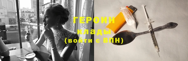 ешки Зеленокумск