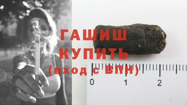 ешки Зеленокумск