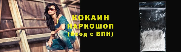 ешки Зеленокумск