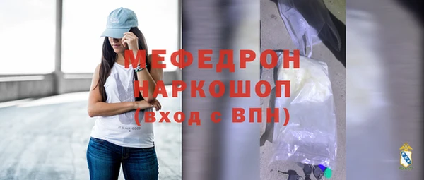 меф VHQ Зеленодольск