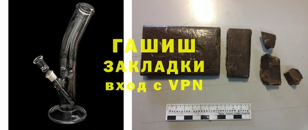 ешки Зеленокумск