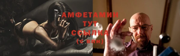 меф VHQ Зеленодольск