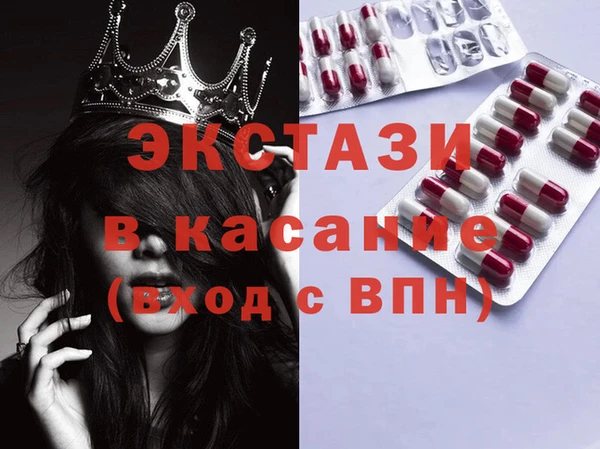 меф VHQ Зеленодольск