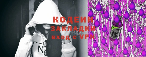 ешки Зеленокумск