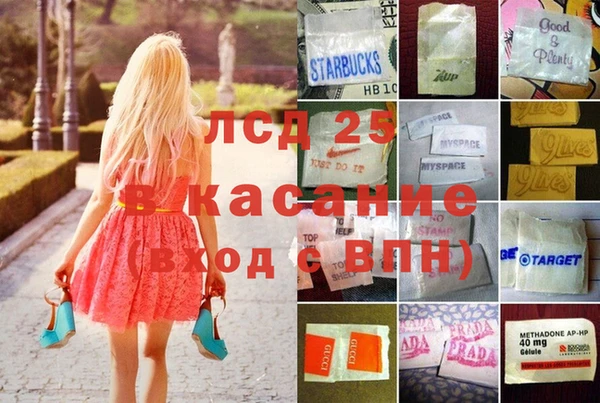 прущие крисы Зерноград