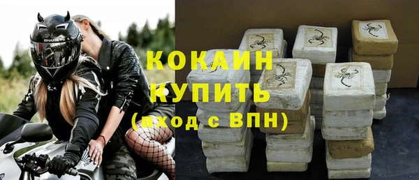 мефедрон VHQ Снежинск