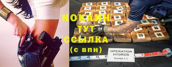 ешки Зеленокумск