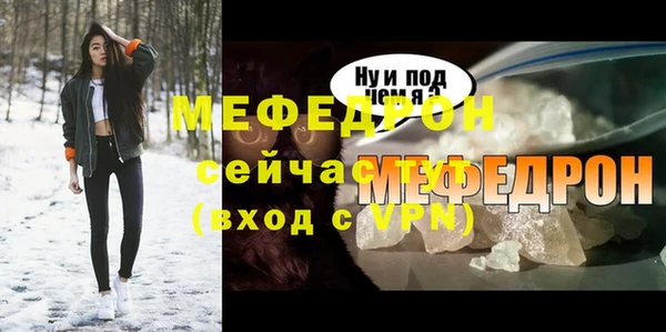 меф VHQ Зеленодольск