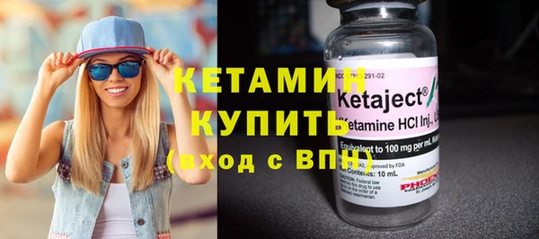 ешки Зеленокумск
