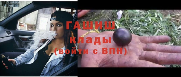 меф VHQ Зеленодольск