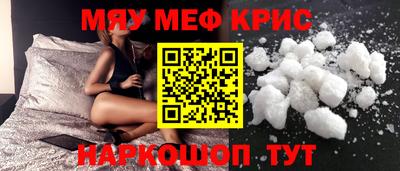 бутик Краснодар
