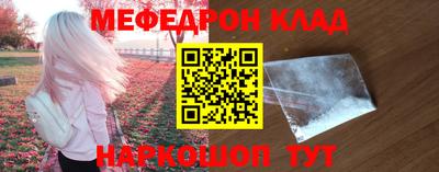 кокаин VHQ Краснознаменск