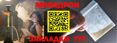 бутик Краснодар