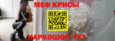 2c-b Апшеронск