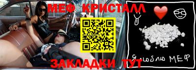 бутик Краснодар