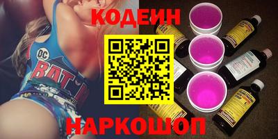 кокаин VHQ Краснознаменск