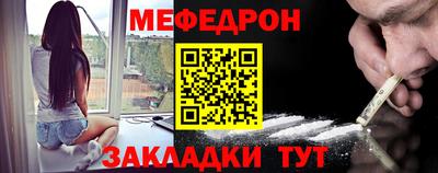 spice Краснокаменск