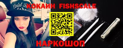 кокаин VHQ Краснознаменск