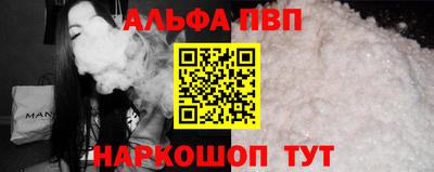 spice Краснокаменск