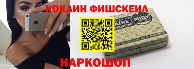 бутик Краснодар
