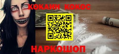 бутик Краснодар