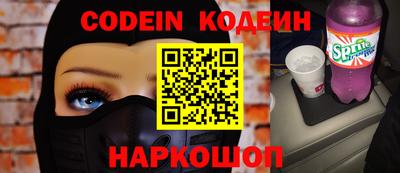 2c-b Апшеронск